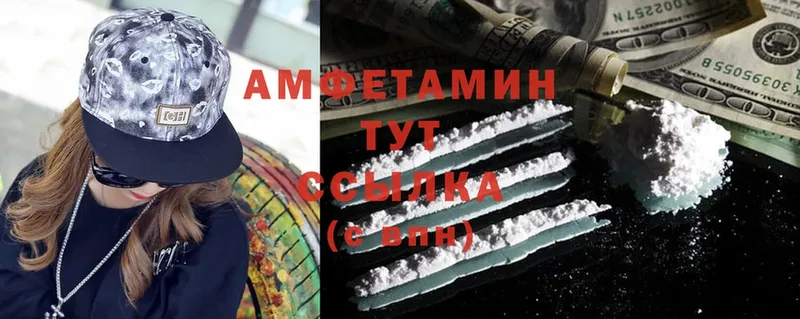 kraken рабочий сайт  магазин продажи наркотиков  Наволоки  Amphetamine Розовый 