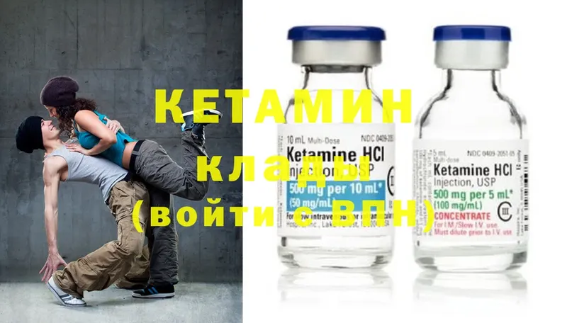 ссылка на мегу онион  купить наркотики сайты  Наволоки  КЕТАМИН ketamine 