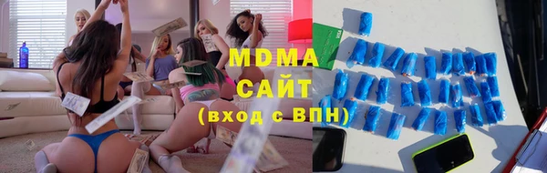 MDMA Premium VHQ Богородск