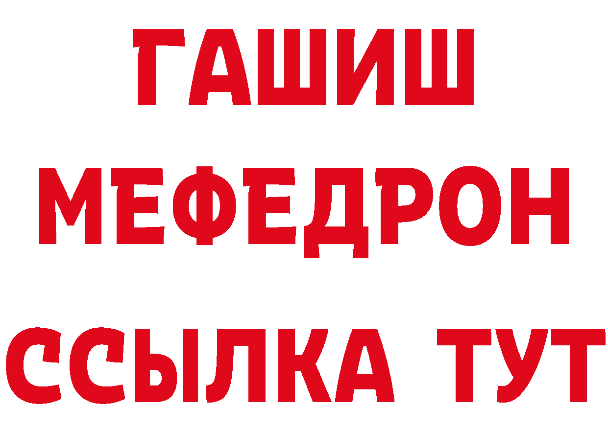 БУТИРАТ бутик зеркало площадка mega Наволоки